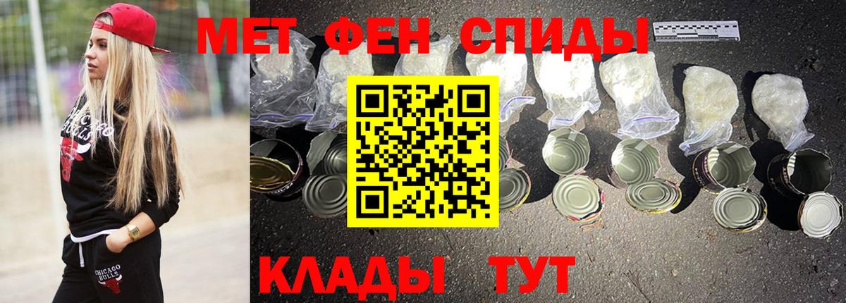 Сорочинск  Amphetamine Premium  Вход с VPN 