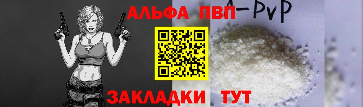 Галлюциногенные грибы Сорочинск