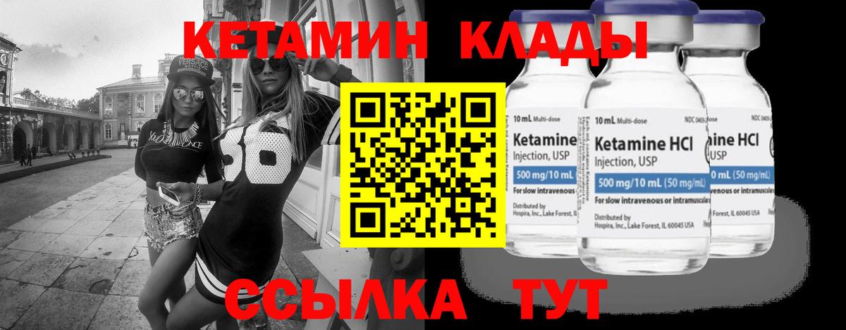 MDMA  Вход с VPN  Сорочинск  ЭКСТАЗИ  ГАШИШ  МЕФ кристаллы  Конопля  Кокаин  Магазины продажи наркотиков 