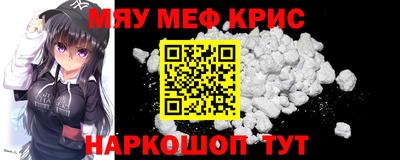 мдма Пыть-Ях
