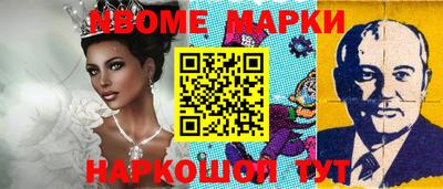 марки lsd Пугачёв