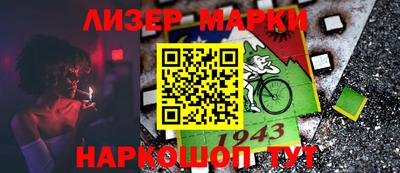 марки lsd Пугачёв