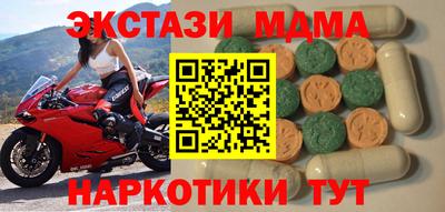 мдма Пыть-Ях