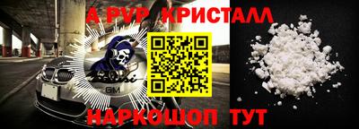 марки lsd Пугачёв