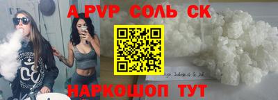 COCAINE Пушкино