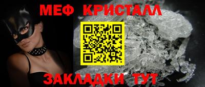 прущие крисы Пенза