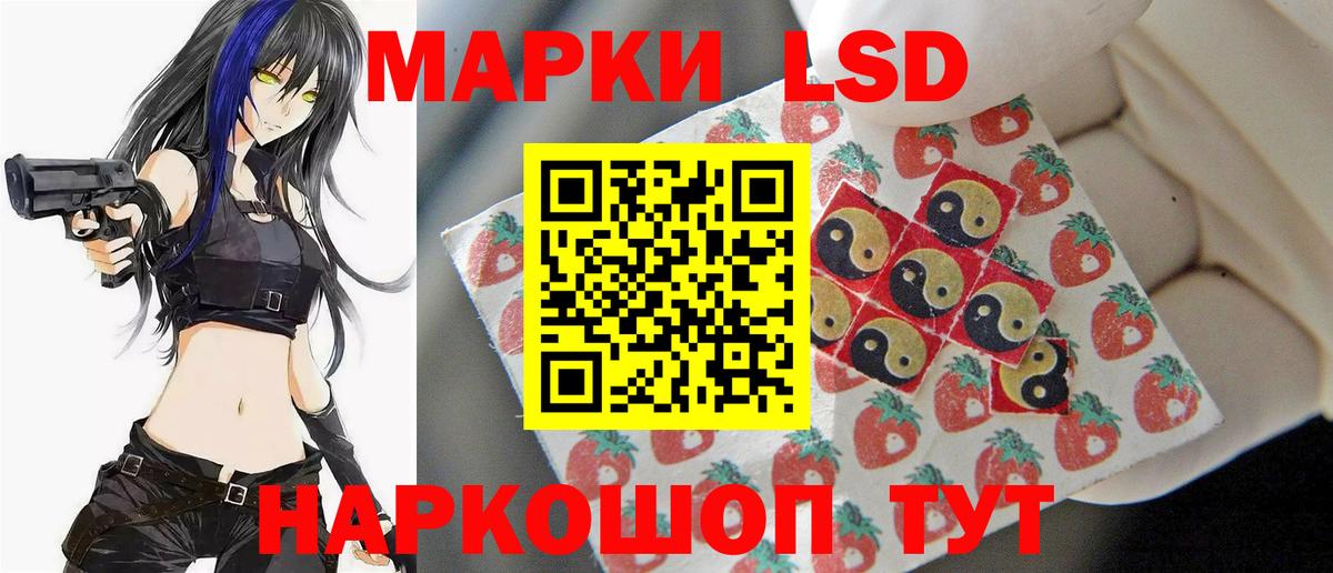 LSD-25 экстази кислота  Лсд 25 экстази кислота  Сорочинск  Вход с VPN 