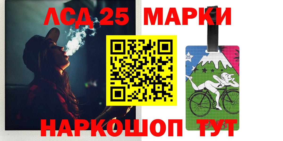 Лсд 25 экстази ecstasy Сорочинск