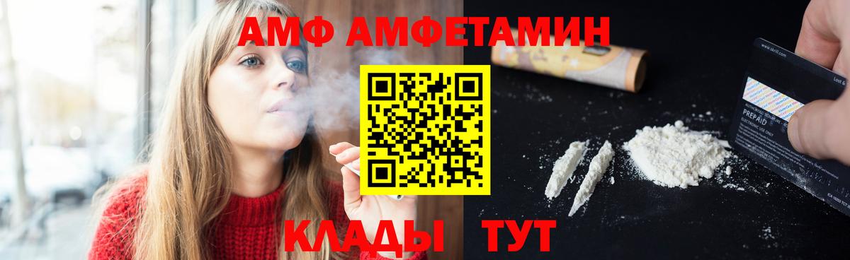 Метамфетамин винт Сорочинск