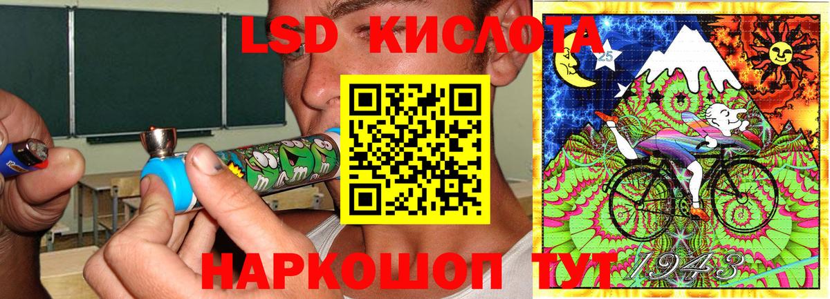 закладки  Наркотические марки 1,8мг  Наркотические марки 1,8мг  Вход с VPN  Сорочинск 