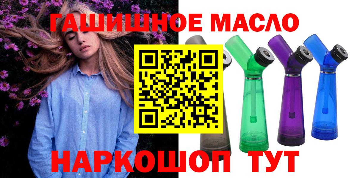 Дистиллят ТГК вейп Сорочинск