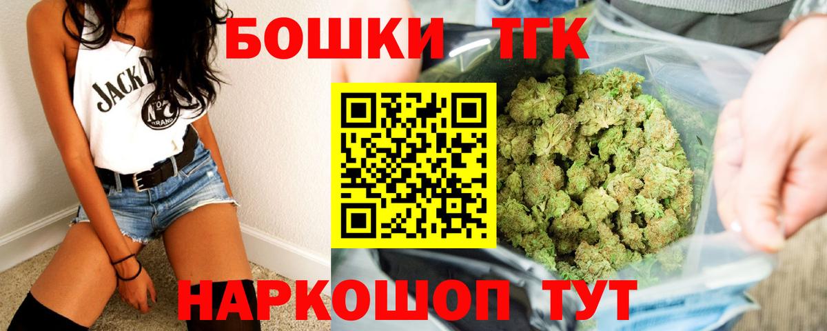 Сорочинск  Конопля сатива  МАРИХУАНА VHQ  Канабис AK-47  Канабис планчик  Вход с VPN 
