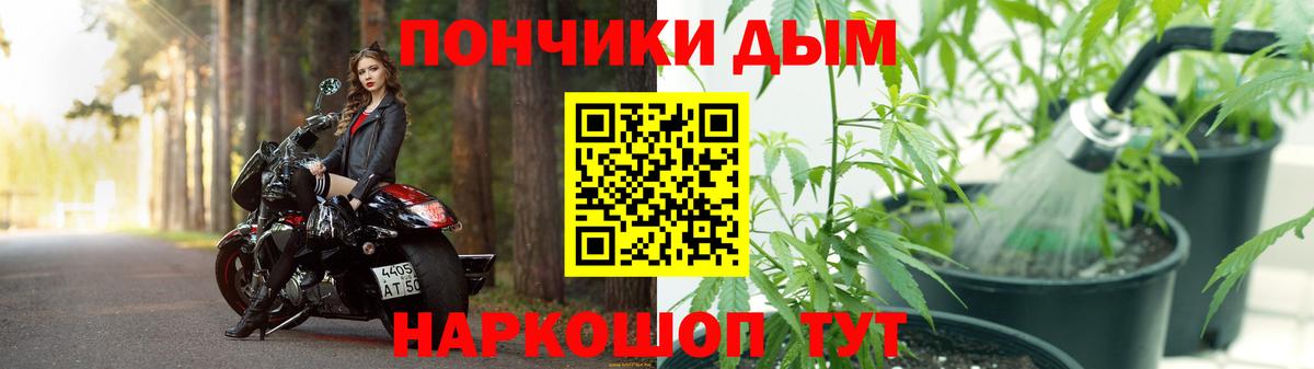 МАРИХУАНА VHQ Сорочинск